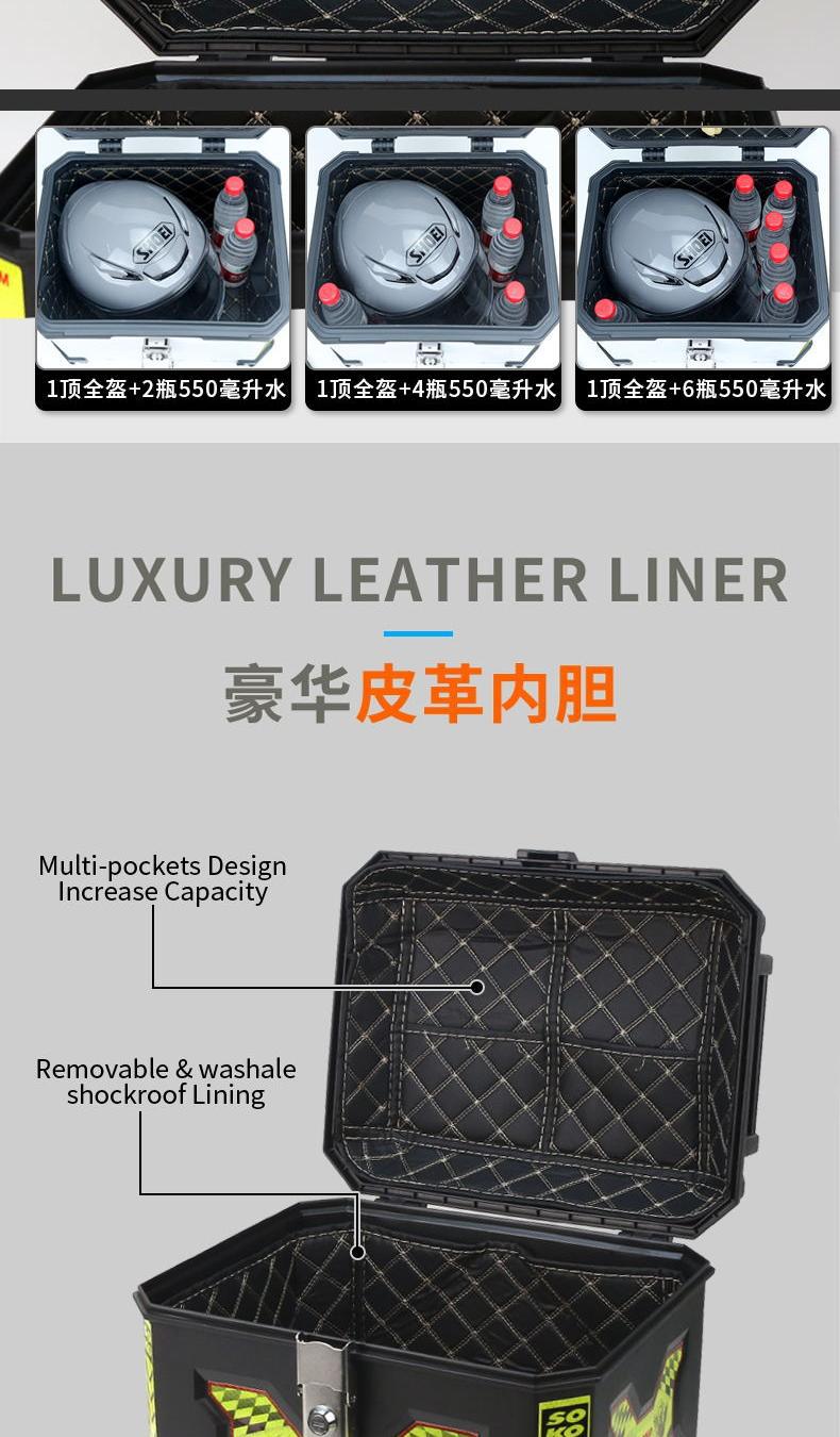 Cross-Border New Universal Large-Capacity Off-Road Motorcycle Tail Box Trunk Electric Vehicle Storage Box Quick-Release Tail Box