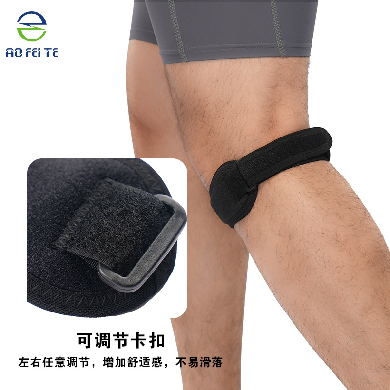 登山髕骨帶運(yùn)動(dòng)護(hù)膝蓋減震加壓護(hù)腿戶外籃球足球透氣騎行健身護(hù)具