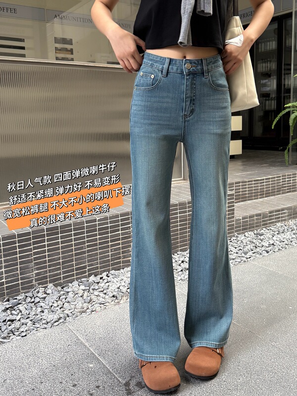 入秋bi备神裤~洋气微喇牛仔裤女25新款高腰宽松显瘦拖地裤|undefined