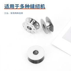 Factory Direct Supply Sewing Machine Accessories Shuttle Needle Industrial Sewing Machine Straight Stake Components Lock Needle Home Sewing Machine Shuttle Needle