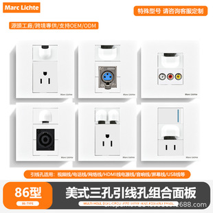 15A�Դ��ʽ���������׽M�����86�͠��ڰ��b�����װ�ɫ���˲���