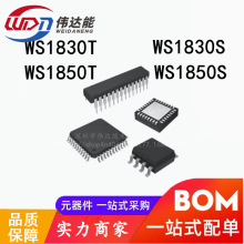 WS1830T WS1830S WS1830S WS1850S SOP16/QFN32 �x���� ���l��IC