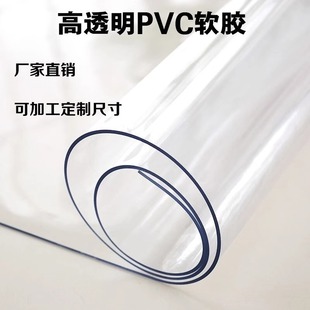 Pvc Transparent Table Mat, No-Wash Acid and Alkali Resistant Crystal Plate Curtain Cloth, Industrial Plastic Waterproof and Oil-Proof Whole Roll Wholesale Cutting