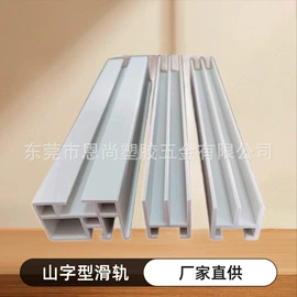 PVC异型材;PVC管;工业产品胶带