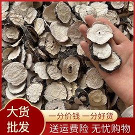 其他药食同源;花果茶;其他滋补