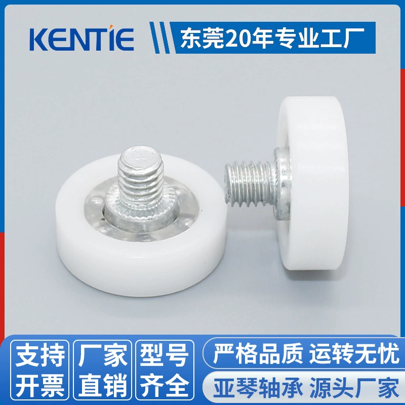 Ролики для выдвижных ящиков и дверей шкафов-витрин, пластиковые ролики для раздвижных дверей душевых кабин, высоконагрузочные износостойкие ролики с резиновым покрытием и подшипниками DR