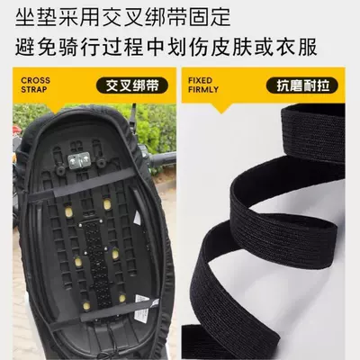 Special Seat Cushion Cover Electric Vehicle Electric car cushion