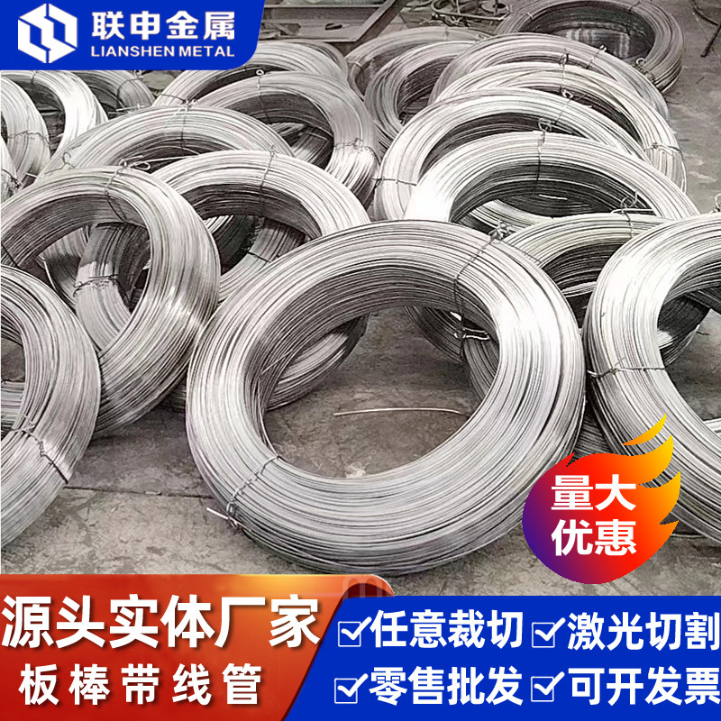 厂家直销 TC4钛板 纯钛板 GR2钛板大量现货 支持定 制