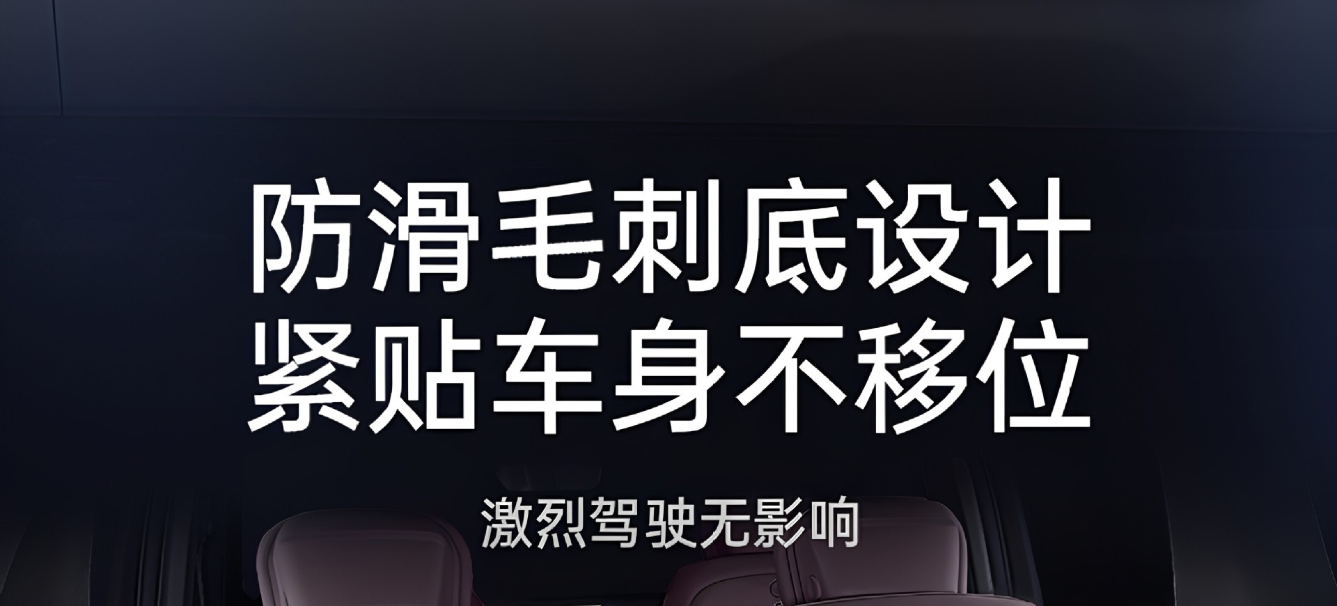 Suitable for Xpeng Gx Trunk Mat, Full Coverage 2026 Model Car Trunk Mat, Interior Carpet Mat, Modification Accessories