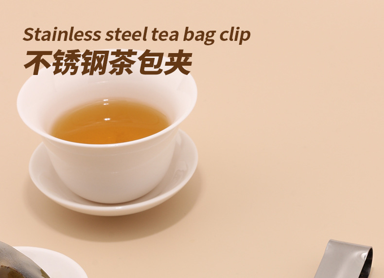 不锈钢-茶包夹（大+小）-详情页_01.jpg