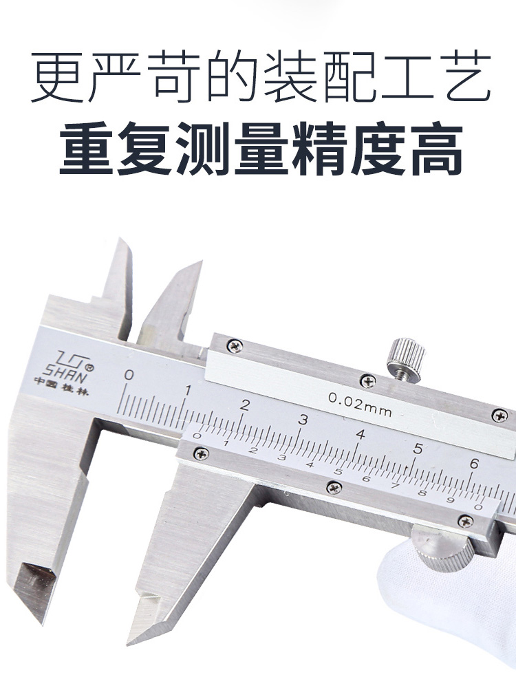 桂林游标卡尺0-150-200-300-500-600-1000mm高精度工业耐用准