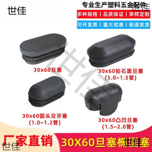 ����30*60�������E�Aƽ�������_؛�ܷ��m�����η��w���^��