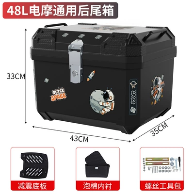 Box, Universal Detachable Large-Capacity Motorcycle trunk - 48l-sticker-astronaut-shock-absorbing-base-plate-foam-lining-screw-tool-kit-sticker