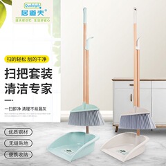 プラスチック製の柔らかい毛のほうきとちりとり取りセット、オフィス用非連結式ほうきセット、掃き掃除用ゴミ取り