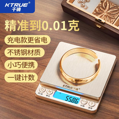 精密ゴールドジュエリー特殊電子スケールグラム計量ジュエリーおもちゃテーブルスケールグラム 0.01 グラム高精度グラム重量スケール