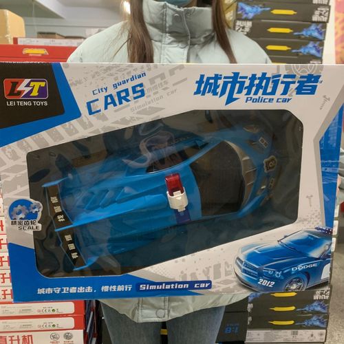 Stall mode 29 yuan 39 yuan box set children's remote control electric block luminous intelligence toy wholesale