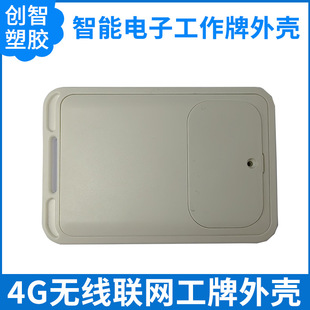 ������ӹ����ƶ�λ�����GGPS���ڴ�4g�o���W�����⚤CZ1088