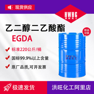 �����Ҷ�����������EGDA�߷��c�h���܄��Ҷ�����������