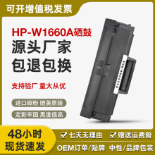 �������û���W1660A����1136w 1188nw 1188pnw ī��1008a 1008w