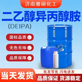 酯;羧酸衍生物;增塑剂