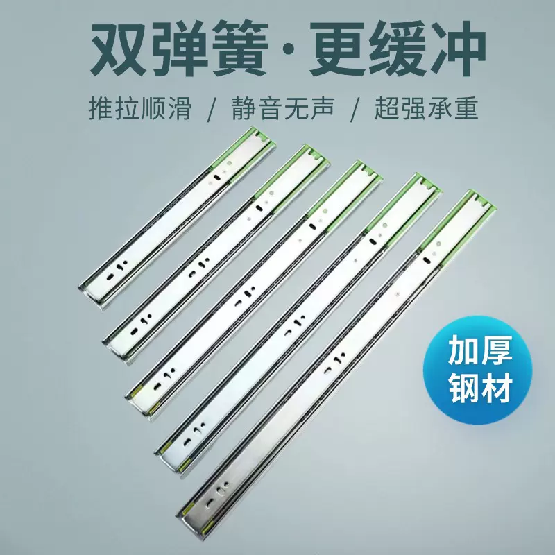 加厚4512滚珠滑道衣柜静音阻尼轨道橱柜三节缓冲液压抽屉滑轨导轨
