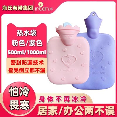 Hay portable Hot water bottle Hot water bottle explosion-proof Leak proof winter household to work in an office dormitory student Water Hot