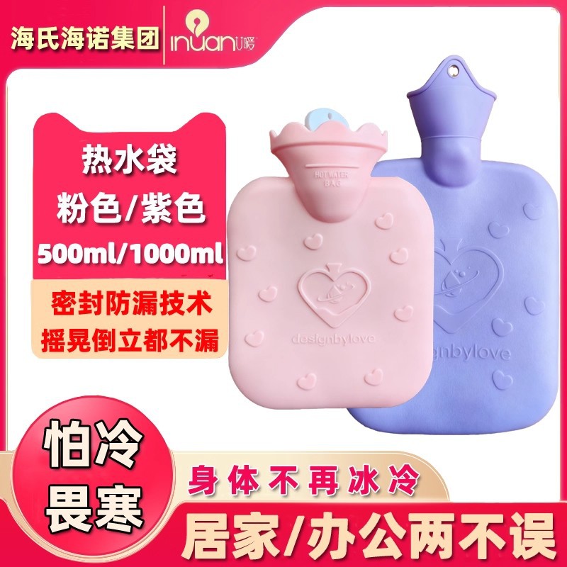 Hay portable Hot water bottle Hot water bottle explosion-proof Leak proof winter household to work in an office dormitory student Water Hot