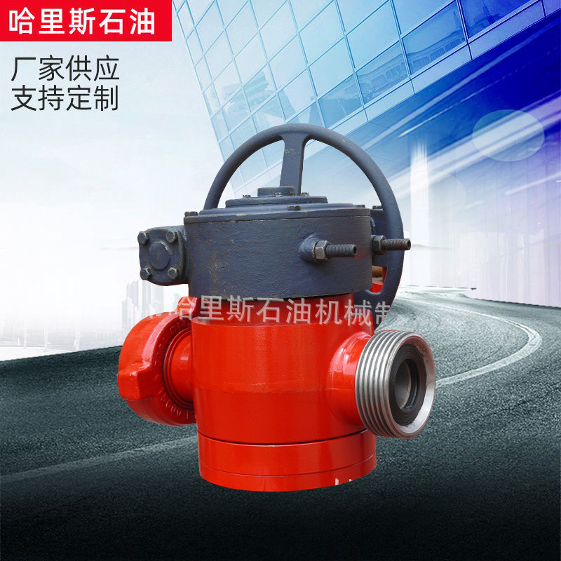【哈里斯石油机械制造】厂家销售供应高压旋塞阀油田机械