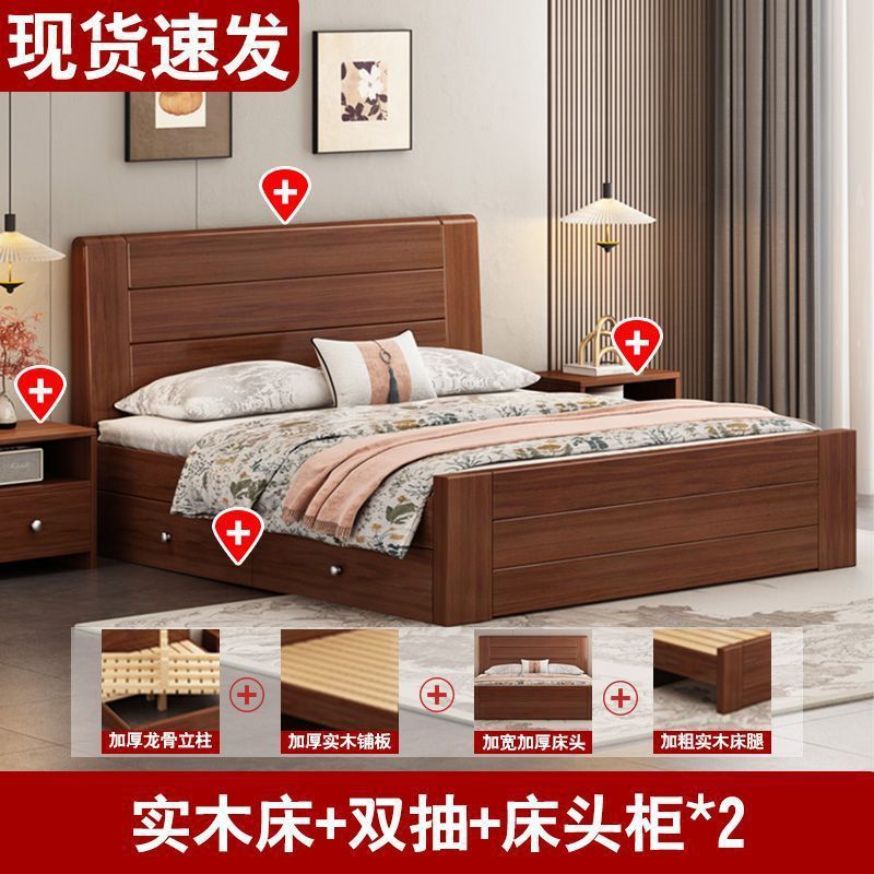 主卧双人床出租屋加厚耐用1.2米单人床全实木床1.5米家用中式1.8m|undefined