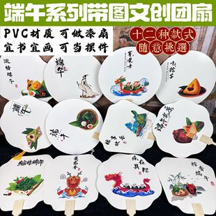 ���繝PVC���D���Ȅ������Ӽ����湫˾�F����ӶYƷ���L����diy