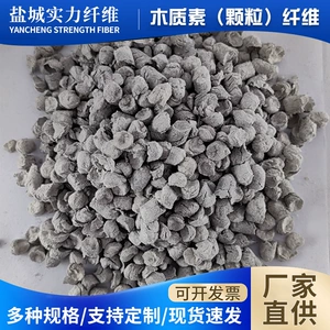 Wyin Fiber Granlail Engineering Бетонное железобелище гранулы деревянное волокно