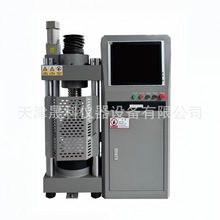 HYE-3000恒应力压力试验机300吨恒加载压力试验机厂家现货供应