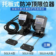 늄Ӻ��J��܇���_��а�ʽ��λ�������г��_�P����SGLX-A/B/X����