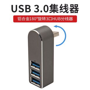L6F܇�dUSB�־����Pӛ����XUSB��չ������3.0 2.0��܇USB HUB��