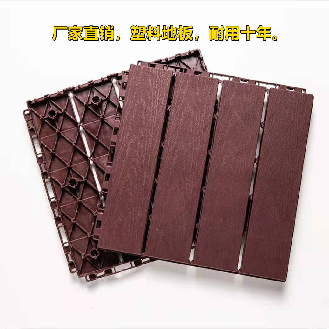 30*30*2.0 다크 브라운/보통 스타일