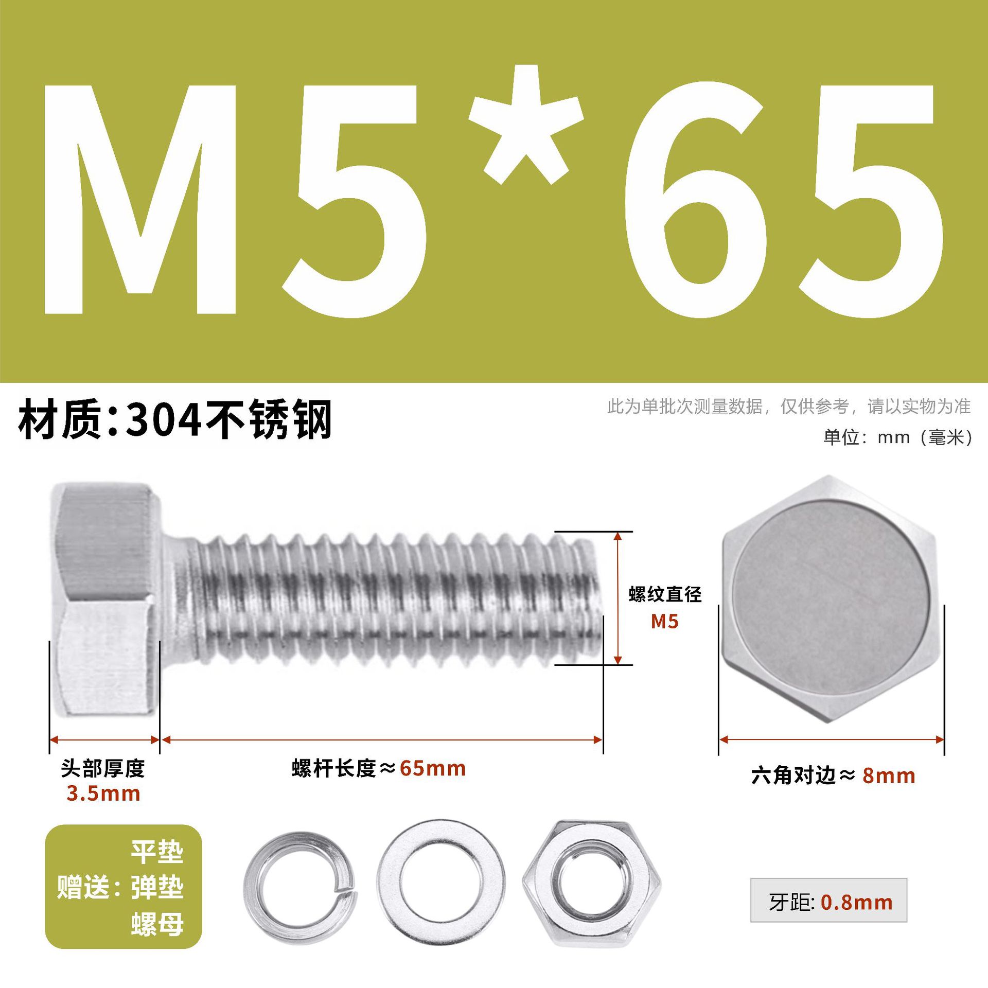 304 acero inoxidable tuerca perno hexagonal conjunto de accesorios de almohadilla de resorte M3M4M5M6M12 image 60