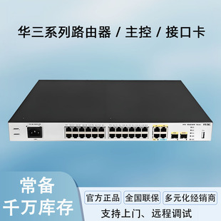 ���A��H3C·����MSR5660/5620/3620-DP/X1/X1-XS��I���W�P