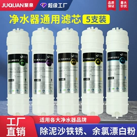 净水器配件;净水器;制冰机