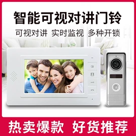 可视对讲;门铃;其他电源