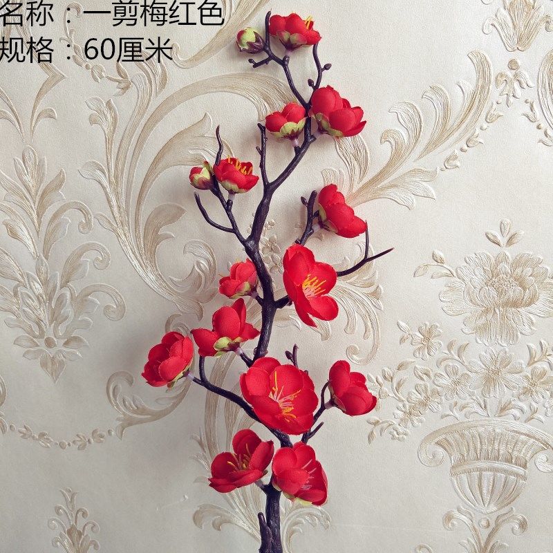 高度な模擬梅の枝、桃の花のダンス小道具、盆栽、リビングルーム、ロウバイの造花ディスプレイ装飾|undefined