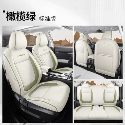 Modelə uyğun (Original) oturacaq örtükləri Seltos Special Seat Cover All-Inclusive - olive-green-standard-edition-full-back-row-coverage-please-note-the-vehicle-configuration-when-placing-an-order