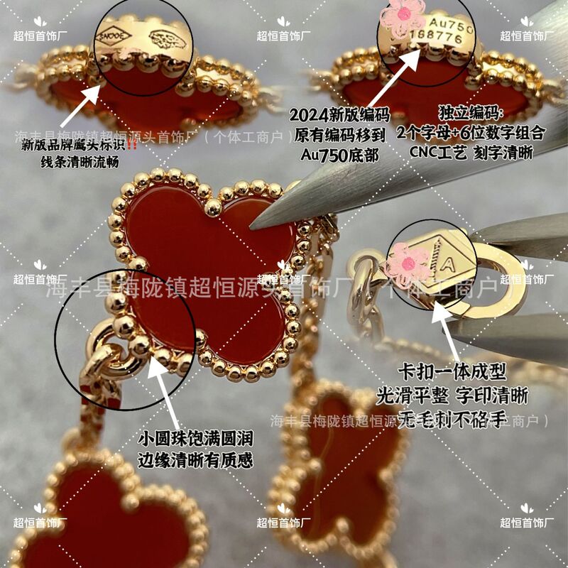 Cnc Precision Carved 18K Rose Gold Red Agate Panda Four-Leaf Clover 925 Silver Five-Flower Bracelet Wholesale Live Broadcast Cnc Precision Carved 18K Rose Gold Red Agate Panda Four-Leaf Clover 925 Silver Five-Flower Bracelet Wholesale Live Broadcast