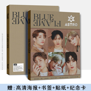 in stock ASTRO photo album car silver you collection album poster lomo card HD star photo album 80p