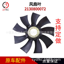 �ھ�C2130800072�m��춞H��l�әC��܇�L���~ˮ��ɢ���L��70CM