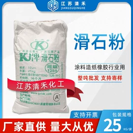 化工中间体;碳酸盐;硫酸盐