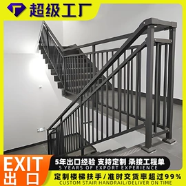 防护栏;护栏网;楼梯及配件