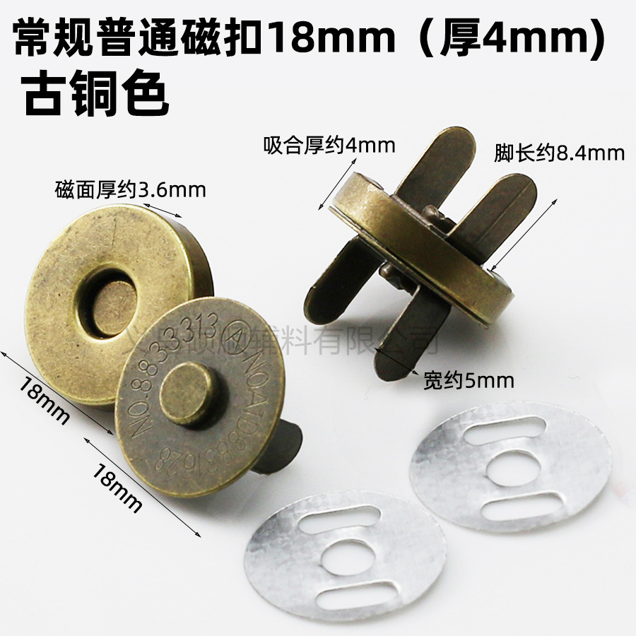 工場は磁気ボタンの超薄強磁気ボタンを供給しています。マグネットボタンの部品は1.0cm-1.8cmです。