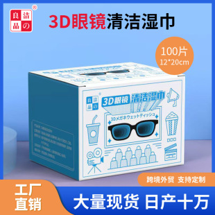 ��֮��Ʒ3D���R�坍��һ������������ӰԺ3D�RƬ�ٸɲ��ü����l