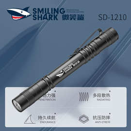 微笑鲨铝合金迷你小手电筒 家用带笔扣笔夹大容量方便携带手电筒