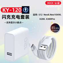 ��׿�W����^�m��vivo�֙C�����iqoo80�����W���^120W����^���b